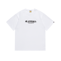 Bathing ape T Shirts
